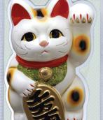 souvenir gato :: #